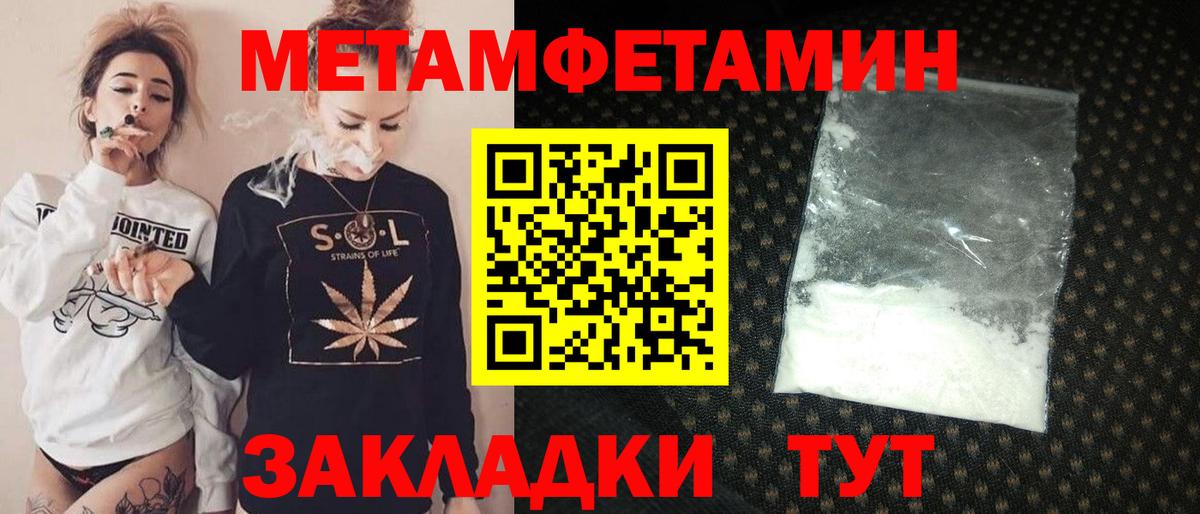 Амфетамин VHQ  Амфетамин  Прохладный  Вход с VPN 