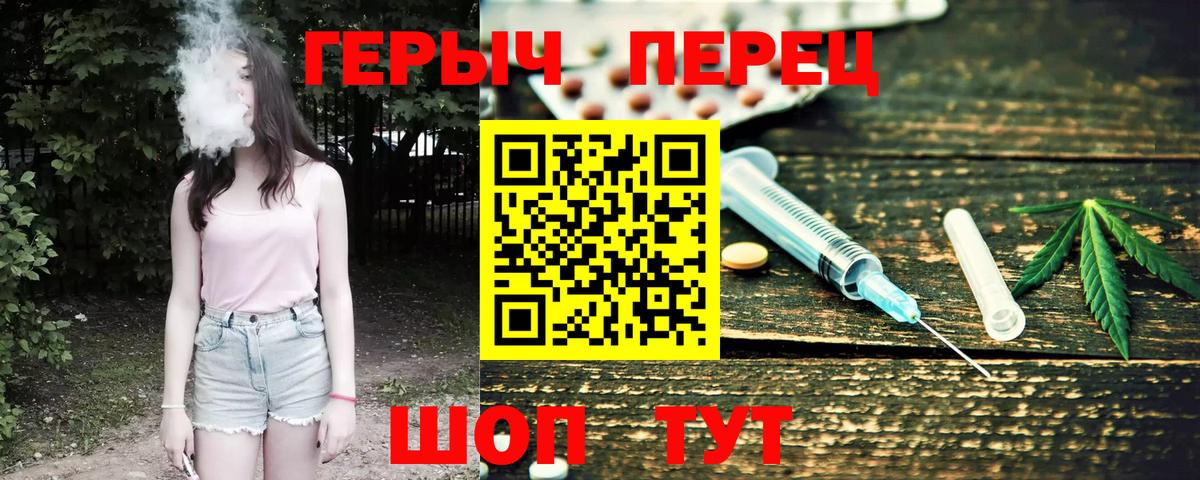 Героин VHQ Прохладный