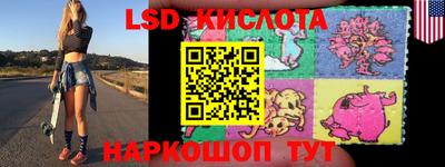 экстази Бугуруслан