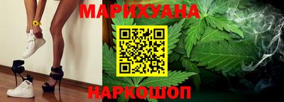 дистиллят марихуана Бузулук