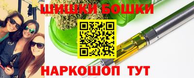 дистиллят марихуана Бузулук