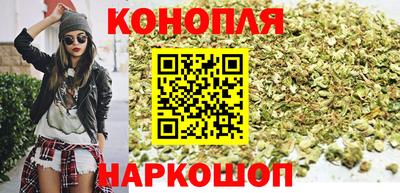 дистиллят марихуана Бузулук