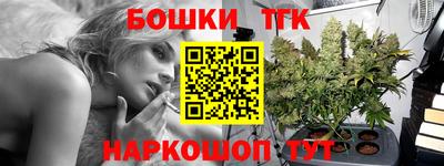 дистиллят марихуана Бузулук