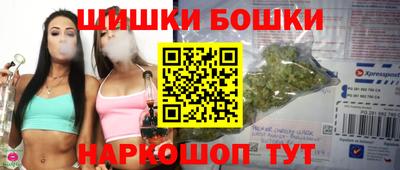 дистиллят марихуана Бузулук