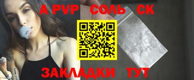 скорость mdpv Будённовск