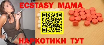 экстази Бугуруслан