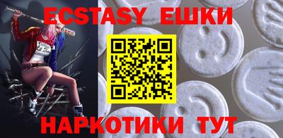 экстази Бугуруслан