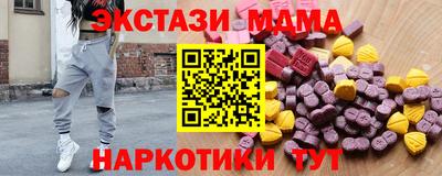 экстази Бугуруслан