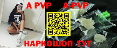 скорость mdpv Будённовск