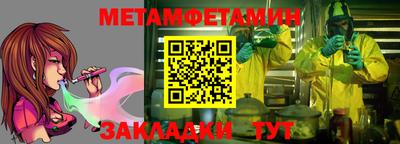 экстази Бугуруслан