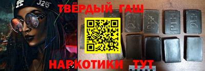 дистиллят марихуана Бузулук