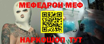 скорость mdpv Будённовск