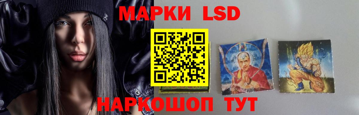 Лсд 25 экстази  ЛСД экстази кислота  гидра онион  Прохладный  LSD-25 экстази кислота  Вход с VPN 