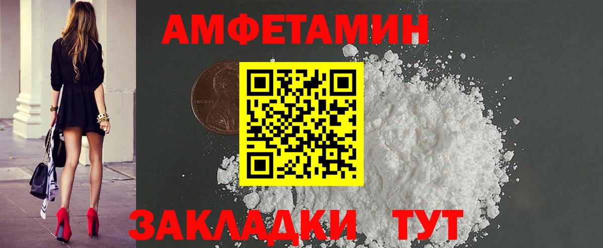 Прохладный  МЕТАМФЕТАМИН пудра  Вход с VPN 