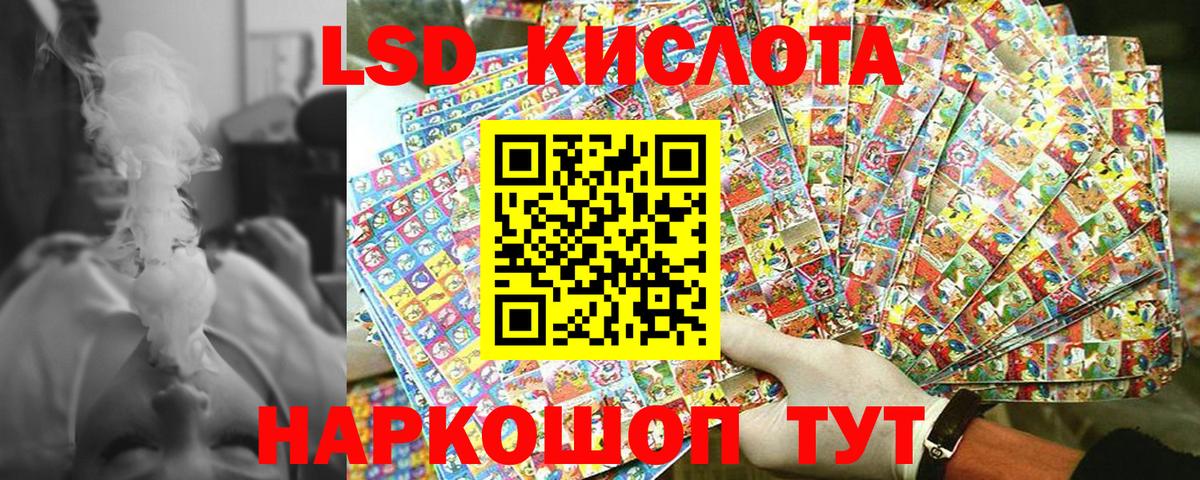 Марки 25I-NBOMe 1,8мг  Наркотические марки  Прохладный  Вход с VPN 